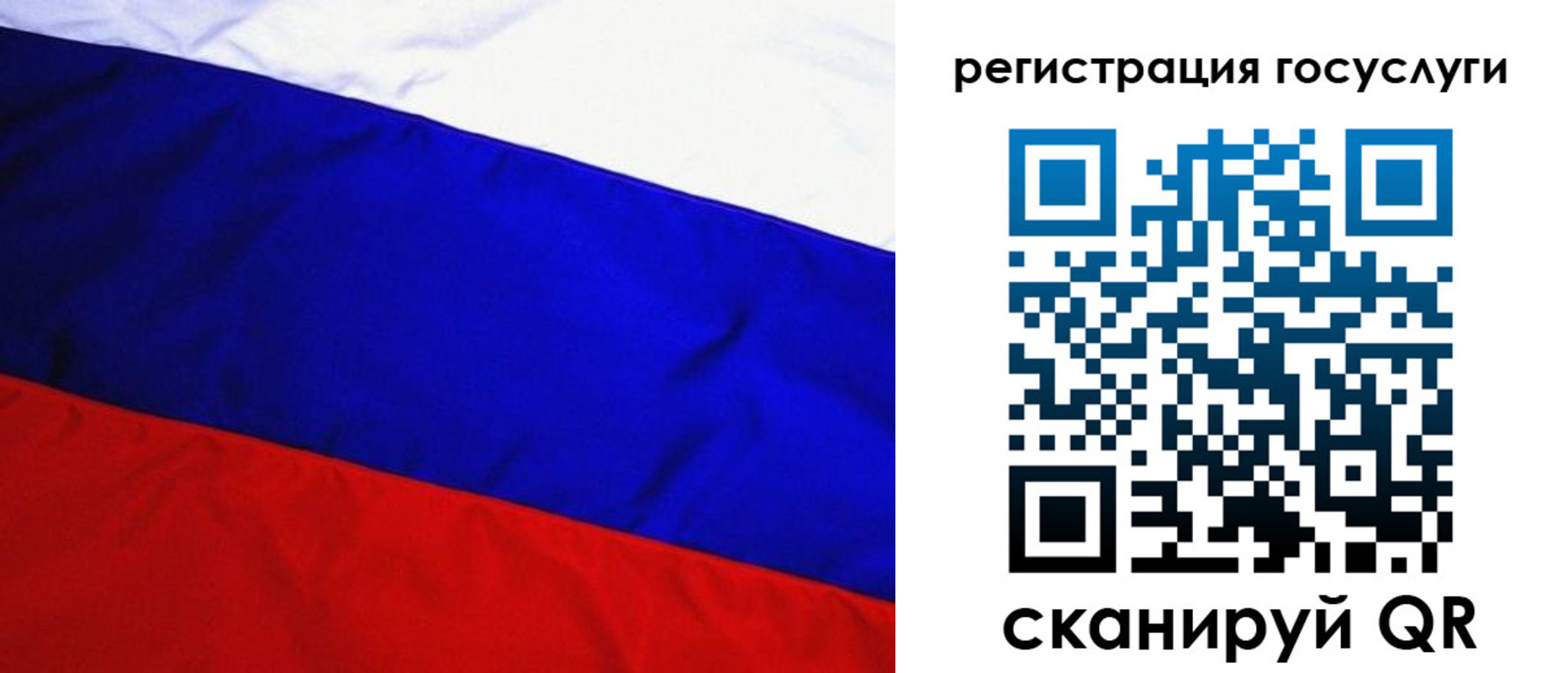 временная регистрация купить в Баймаке