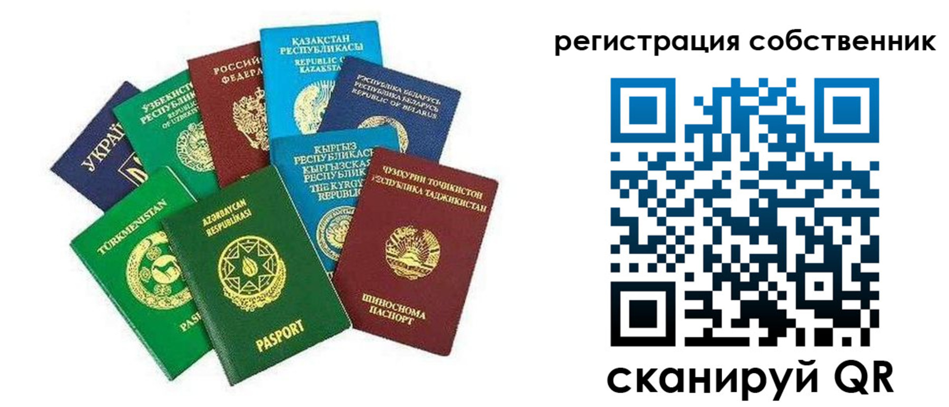 форма 3 в Баймаке